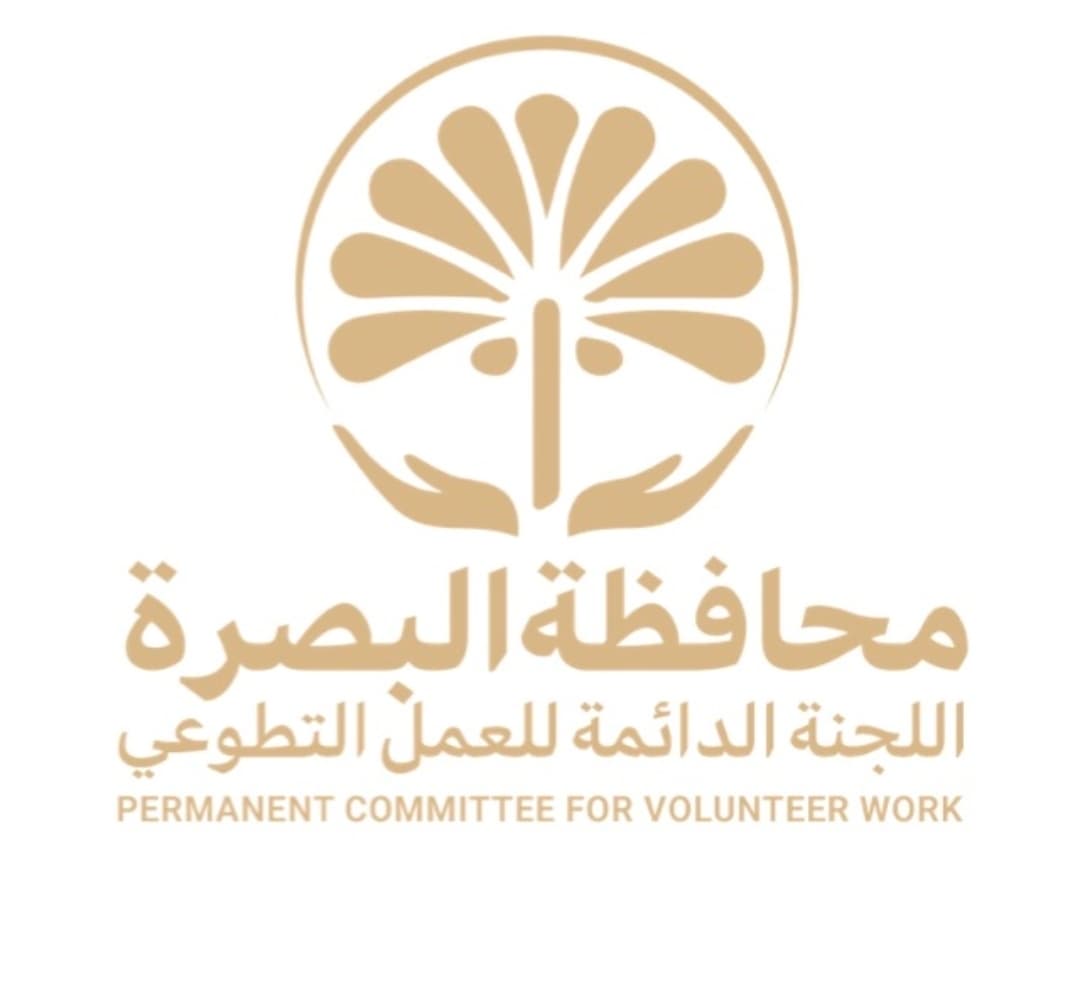 علم محافظة البصرة